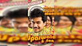 Uparwala And Sons Movie Review: A Riveting Societal Satire On Faith And Deception