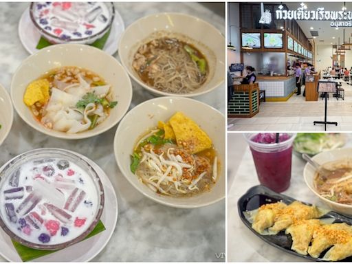 曼谷平價美食～船麵一碗只要20銖，還可選擇各種口味、麵條搭配，輕鬆點滿一整桌！