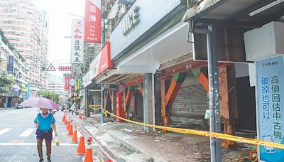 地震基本險仿日分損理賠？專家：費率至少倍增 - C3 理財百寶箱 - 20240423