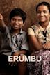 Erumbhu