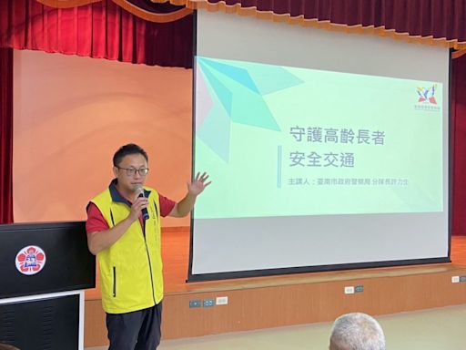 台南警宣導銀髮族交通安全 強化高齡者交通安全教育 | 蕃新聞