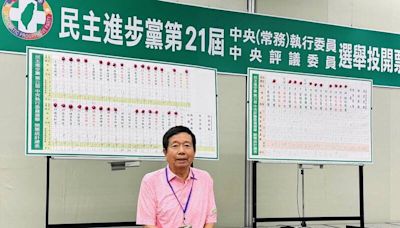 民進黨中央黨職改選 中市4議員當選躋身權力核心