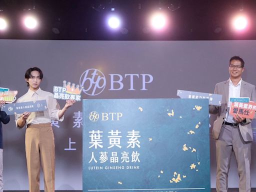 林宥嘉idol巡演遇見BTP葉黃素丨雙重能量引爆舞台 | 蕃新聞