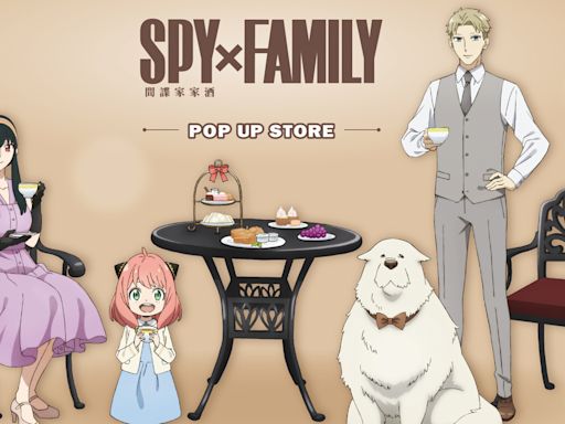 《SPY×FAMILY間諜家家酒》快閃店 6/21 誠品生活武昌店開幕