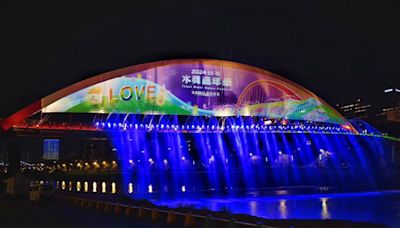 超美彩虹橋水幕投影秀免費看！台北水舞嘉年華毛孩派對演唱會一次玩