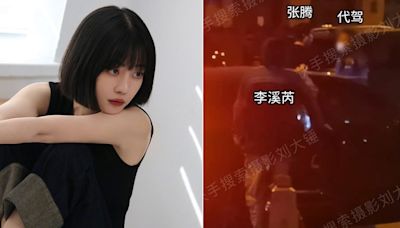 女歌手被爆「拖鞋打司機」 男友駁斥：是她的鞋跟她有什麼關係｜壹蘋新聞網