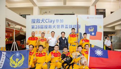 竹市搜救犬Clay芬蘭征戰世界盃 邱臣遠授旗預祝勇奪佳績 | 蕃新聞