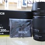 【日產旗艦】彩盒 (附遮光罩) Nikon Z 24-200mm F4-6.3 VR 平輸