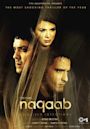 Naqaab (2007 film)