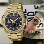 CASIO 卡西歐 G-SHOCK 太陽能x藍牙連線 碳纖維雙顯腕錶 禮物推薦 畢業禮物 48.9mm / GST-B500GD-9A