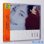 曼爾樂器 星外星正版/滾石唱片  張艾嘉：愛的代價 1992年專輯 CD唱片   CD碟片(海外復刻版)