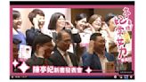 陳亭妃出新書 扁推薦背書「下任台南市長女力代表不二人選」
