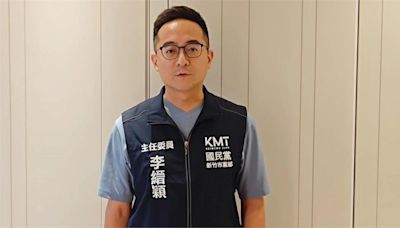 傳竹市「藍白合」李縉穎爭取選市長 綠營：兩黨完全是貪污合作