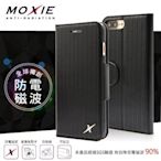【愛瘋潮】免運 現貨 Moxie X-Shell iPhone 8 / 7 / SE 2  防電磁波 編織紋真皮手機皮套