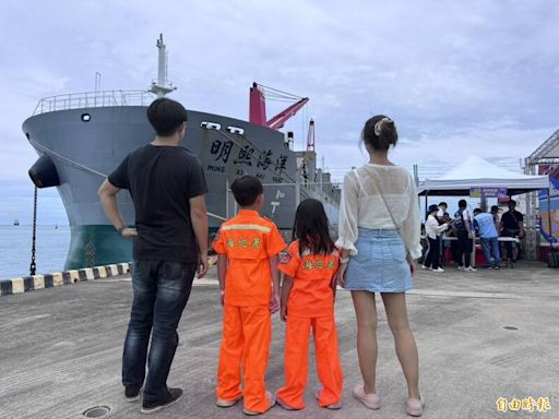 新北好消暑！ 「八里港灣嘉年華」體驗地震屋、登海巡艦