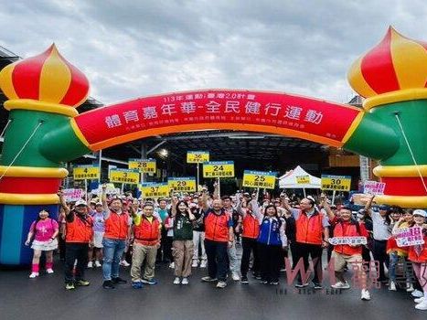 桃園區舉辦千人健行活動 民眾享受虎頭山自然美景 | 蕃新聞