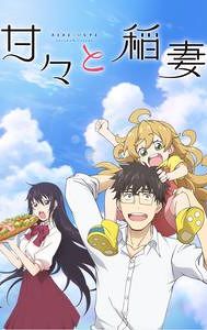 Sweetness and Lightning