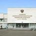 Russian National Research Medical University
