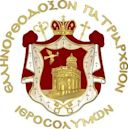 Greek Orthodox Patriarchate of Jerusalem