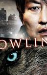 Howling (2012 film)