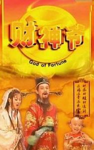 God of Fortune