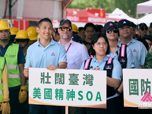 國家防災日演習「壯闊台灣」展示災害應變科技 多國參與驗證動員能力