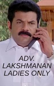 Adv. Lakshmanan Ladies Only