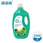 清淨海 歐瀅極淨酵素洗衣精(滾筒適用) 2000ml