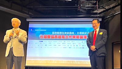 台越攜手創造台灣國際醫療生技新藍海