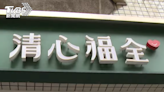 她好奇「清心福全到底好喝在哪？」 鐵粉激推1品項：打趴全台