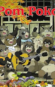 Pom Poko