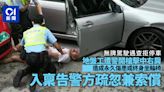 地盤工無牌駕駛拒停車 遭警開槍擊中至永久傷患 指警疏忽索償