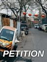 Petition (film)