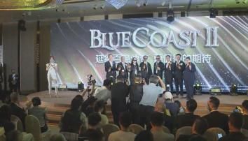 【黃竹坑站上蓋】Blue Coast II快開賣 趙國雄指唔會囤積居奇