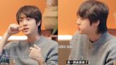 BTS JIN「素顏」+「無妝髮」狀態錄製節目《SUCHWITA》，網友感嘆：我下輩子也想投胎成這樣的美男子