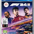 {瓜瓜皮}全新PS4 公司貨 中文版 F1 24 一級方程式賽車 2024(遊戲都能回收)