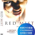 DVD 海量影片賣場 魂殺/瘋狗 電影 2008年