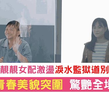 《反黑英雄》新星爆紅 網民熱議珈嘉Carmen靚樣引爆話題