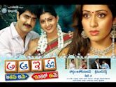 A Aa E Ee (2009 Telugu film)