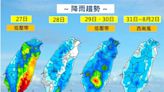 東半部、南部今留意豪、大雨 氣象署：熱帶低壓下週一接近台灣