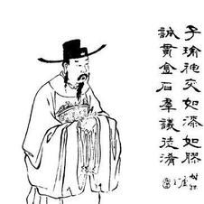 Zhuge Jin