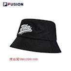 特賣-新品FILA FUSION斐樂潮牌漁夫帽情侶款冬新款時尚休閑遮陽帽盆帽