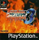 Battle Arena Toshinden 3