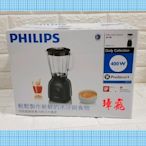 飛利浦 PHILIPS  Daily Collection果汁機 HR2105/95