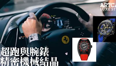 Richard Mille/Roger Dubuis/Franck Muller超跑靈感新腕錶 結合精密機械 帶來非凡速度與輕盈感