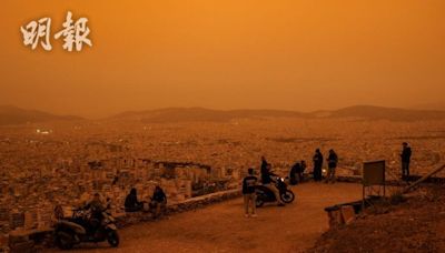 希臘雅典受沙塵暴吹襲 橙黃色霧霾籠罩【多圖】 (15:36) - 20240424 - 即時熱點