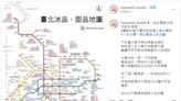 「台北最強冰品地圖」曝光 搜羅捷運各路線店家網讚爆