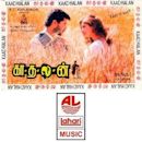 Kadhalan (soundtrack)