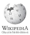 Wikipedia en chino