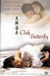 Club Butterfly